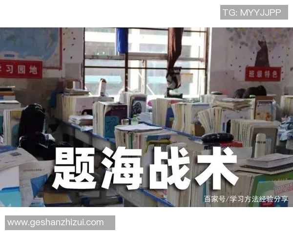 从学渣到球场之王：一位足球明星的逆袭人生与成长故事