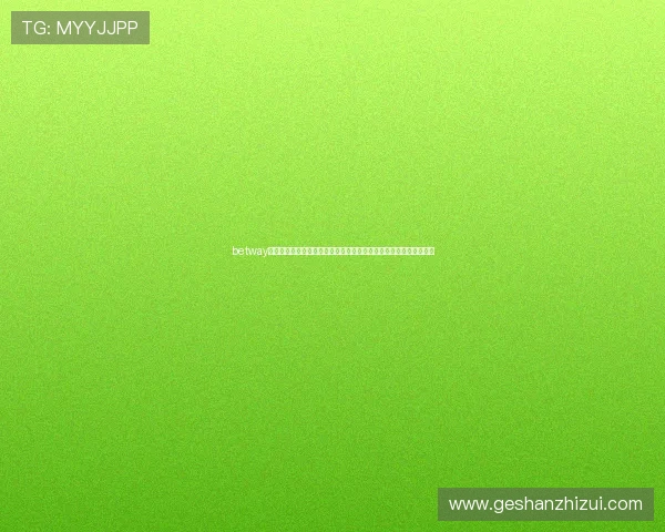 betway亚洲提供专业的世界杯赛前分析与预测，帮助用户做出明智投注决策