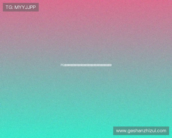 PG大平台深度挖掘世界杯历史与明星球员故事打造最具吸引力的体育内容平台