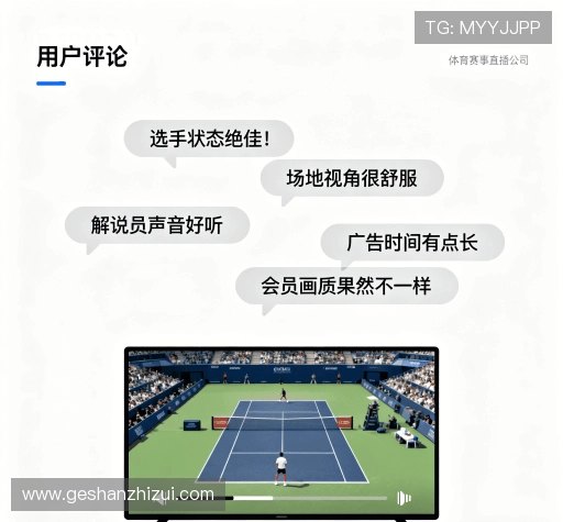 评价之声专栏