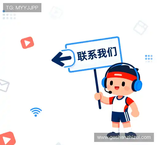 咨询互动